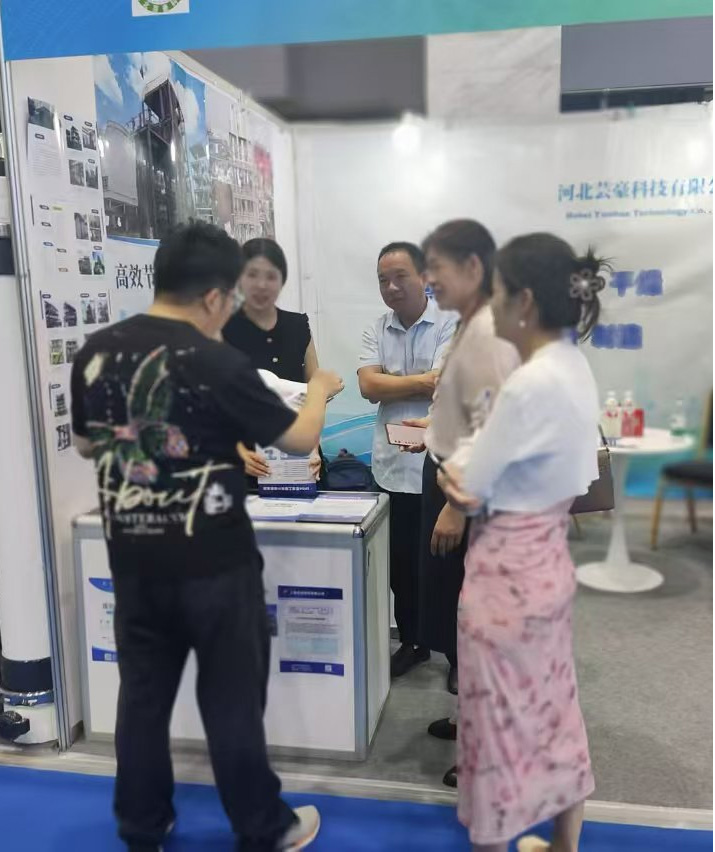 河北蕓豪科技有限公司應(yīng)邀參加 2024全國(guó)煤礦與煤化工環(huán)保產(chǎn)業(yè)大會(huì)