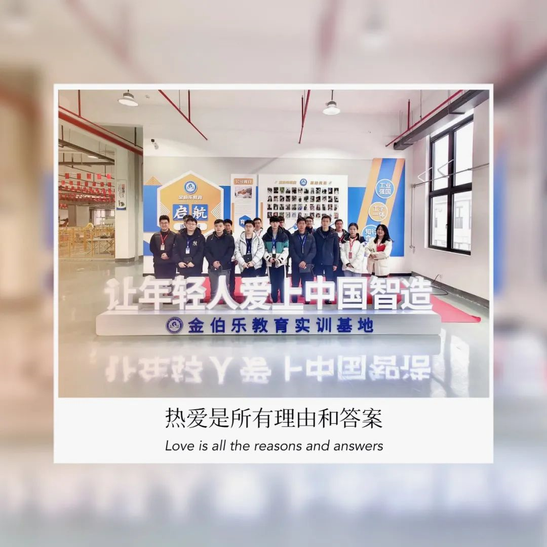 蘇州金伯樂|二月正式開班啦~