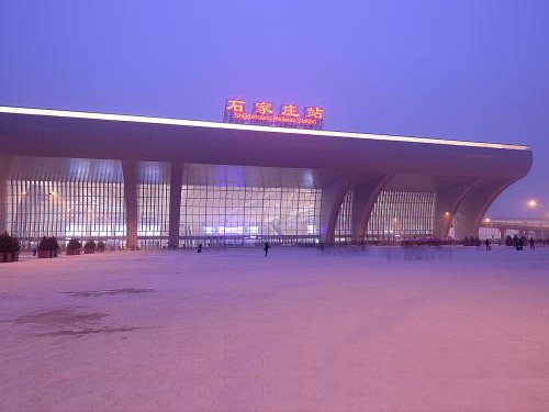 石家莊新火車站