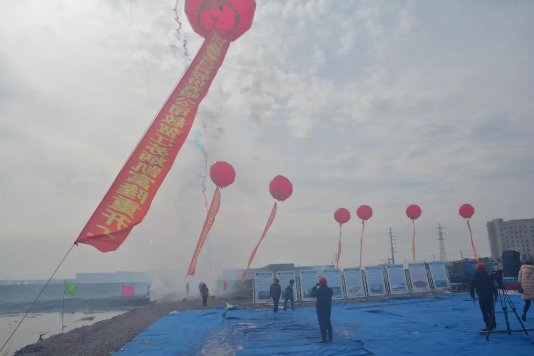 Jiangsu BINGkaifu attended the commencement ceremony of major projects in Huangqiao Economic Development Zone