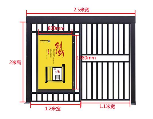 直流无刷平移广告门AZ-G904