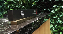 深圳5A寫字樓導視系統