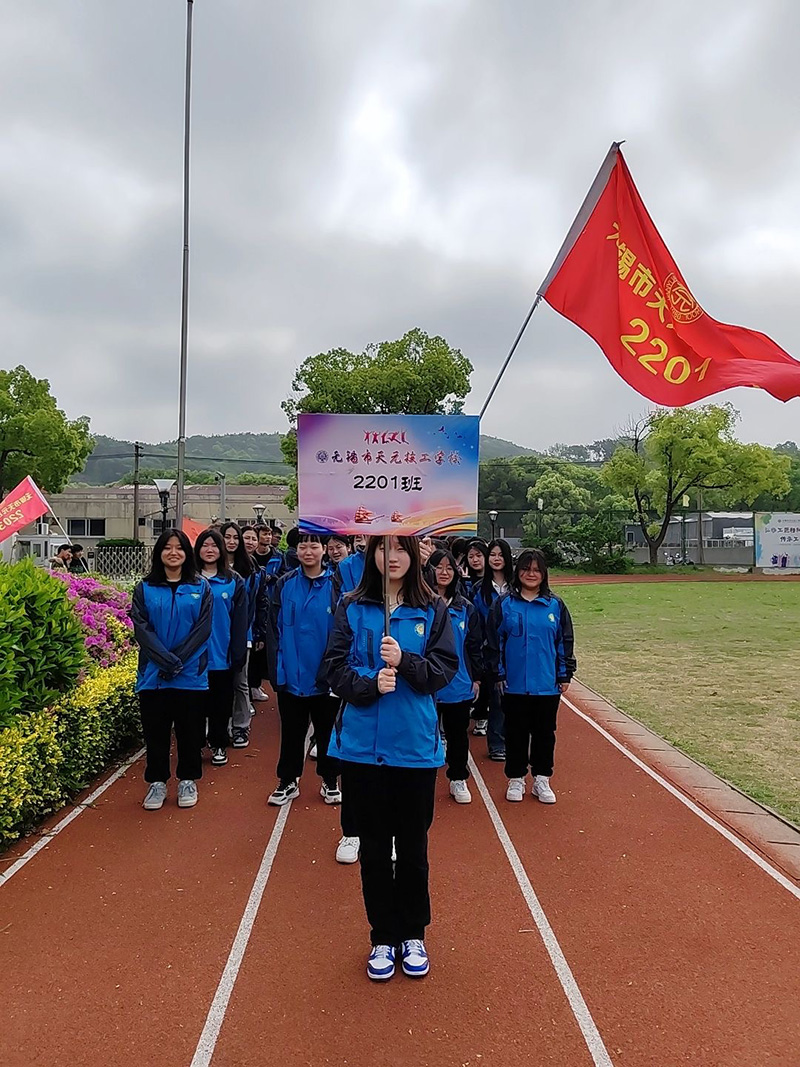 学生活动