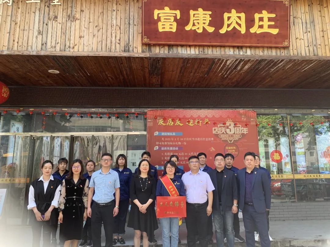 以實干篤定前行，以奮斗開啟未來——江蘇富康2022年度工作總結(jié)