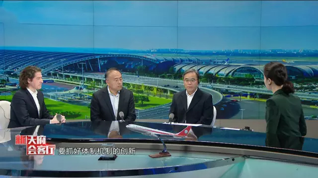 聚焦双流区：看韩轶如何打造中国航空经济之都