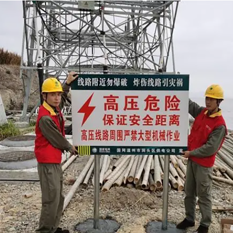 防外力破壞裝置，“新引擎”助陣輸電線路在線監測