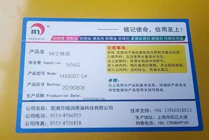 導(dǎo)致液壓油變黑的原因有哪些