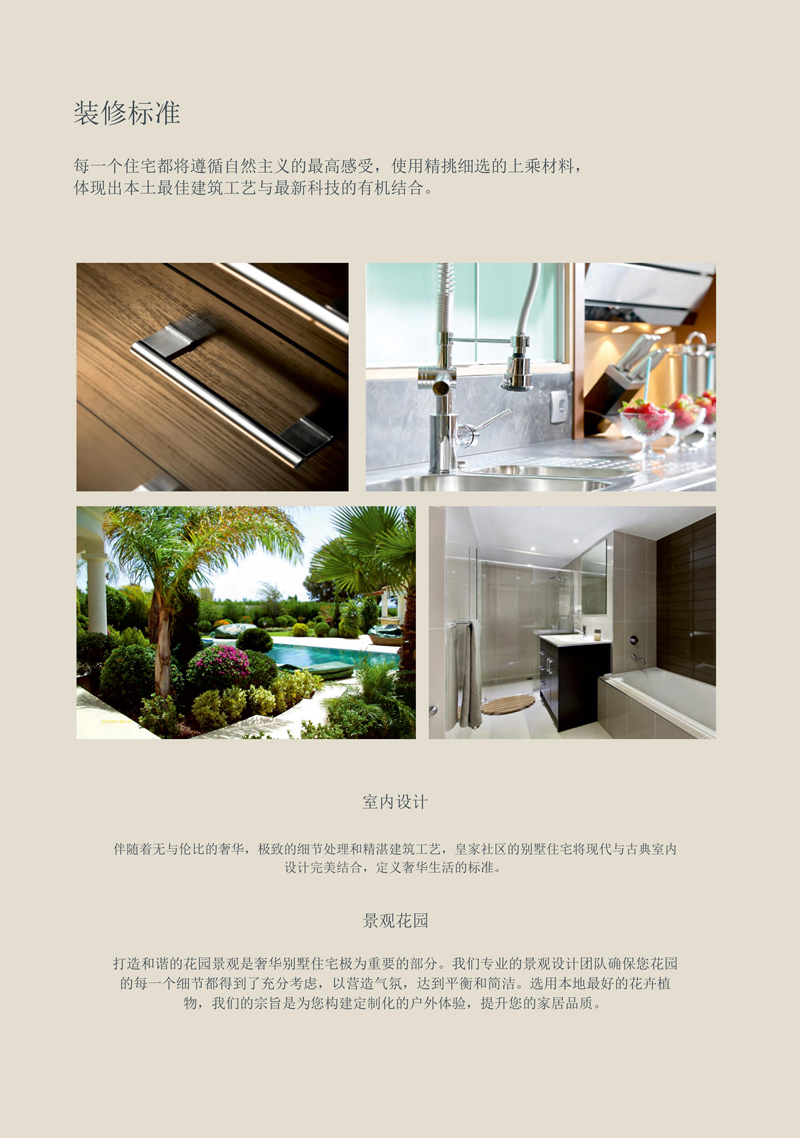 塞浦路斯 | 维纳斯之石