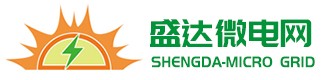 Jiangsu Shengda micro grid technology Co., Ltd.