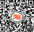 淘宝