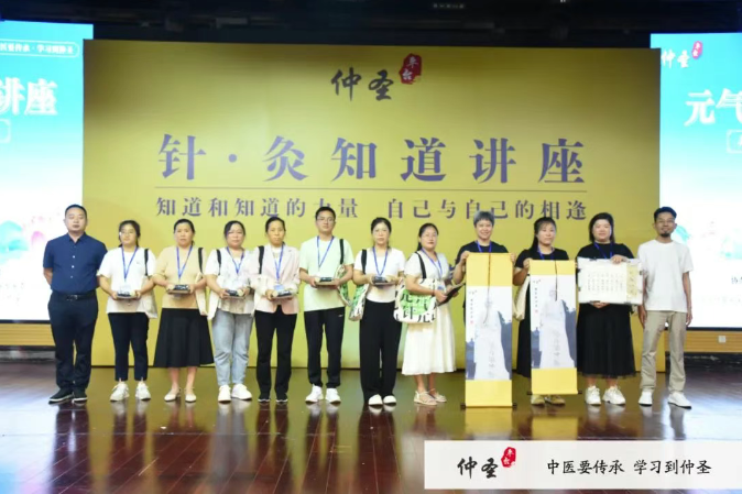 基层医生必看：3天掌握『刺血+艾灸』核心技法，门诊量翻倍的秘诀在这里！|| 仲圣平台《针•灸知道》讲座开课通知