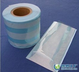 醫(yī)用紙塑帶的發(fā)展過程