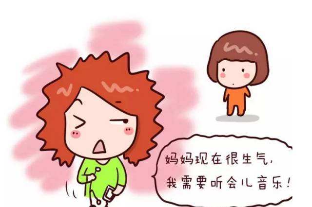 负面情绪过了之后,要学会反省