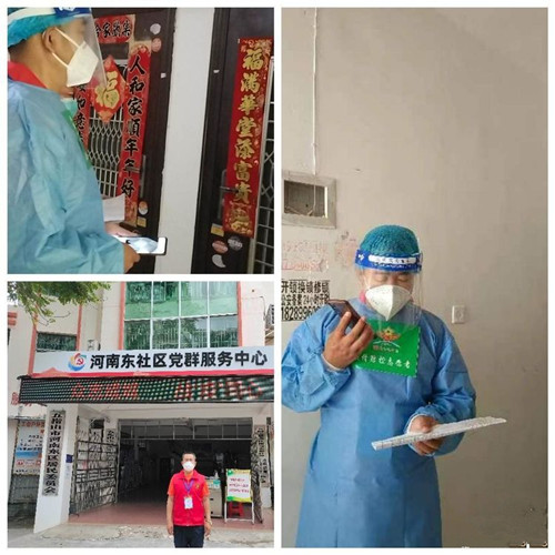 五指山红峡谷景区助力疫情防控工作