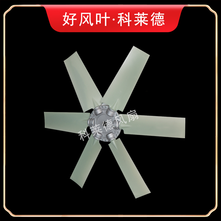 天津6W尼龙6叶