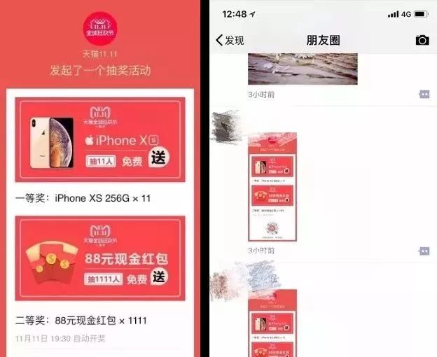 关于小程序做电商的几点思考，这里有解答！