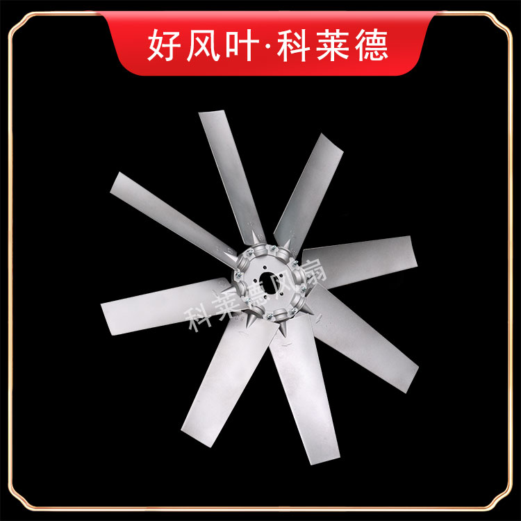 河池P3铝合金8叶