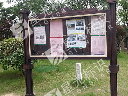 仿銅標識