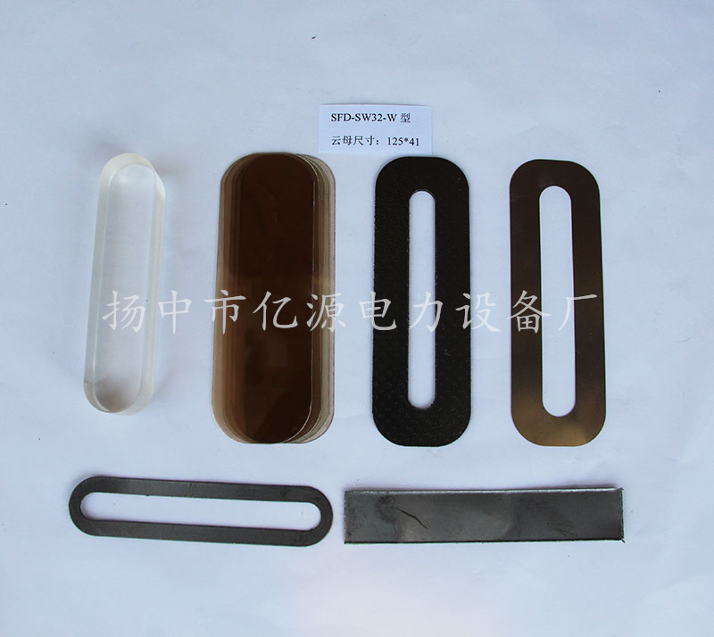 水位計(jì)云母密封件