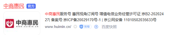 2021年B2B网站十大品牌排行榜