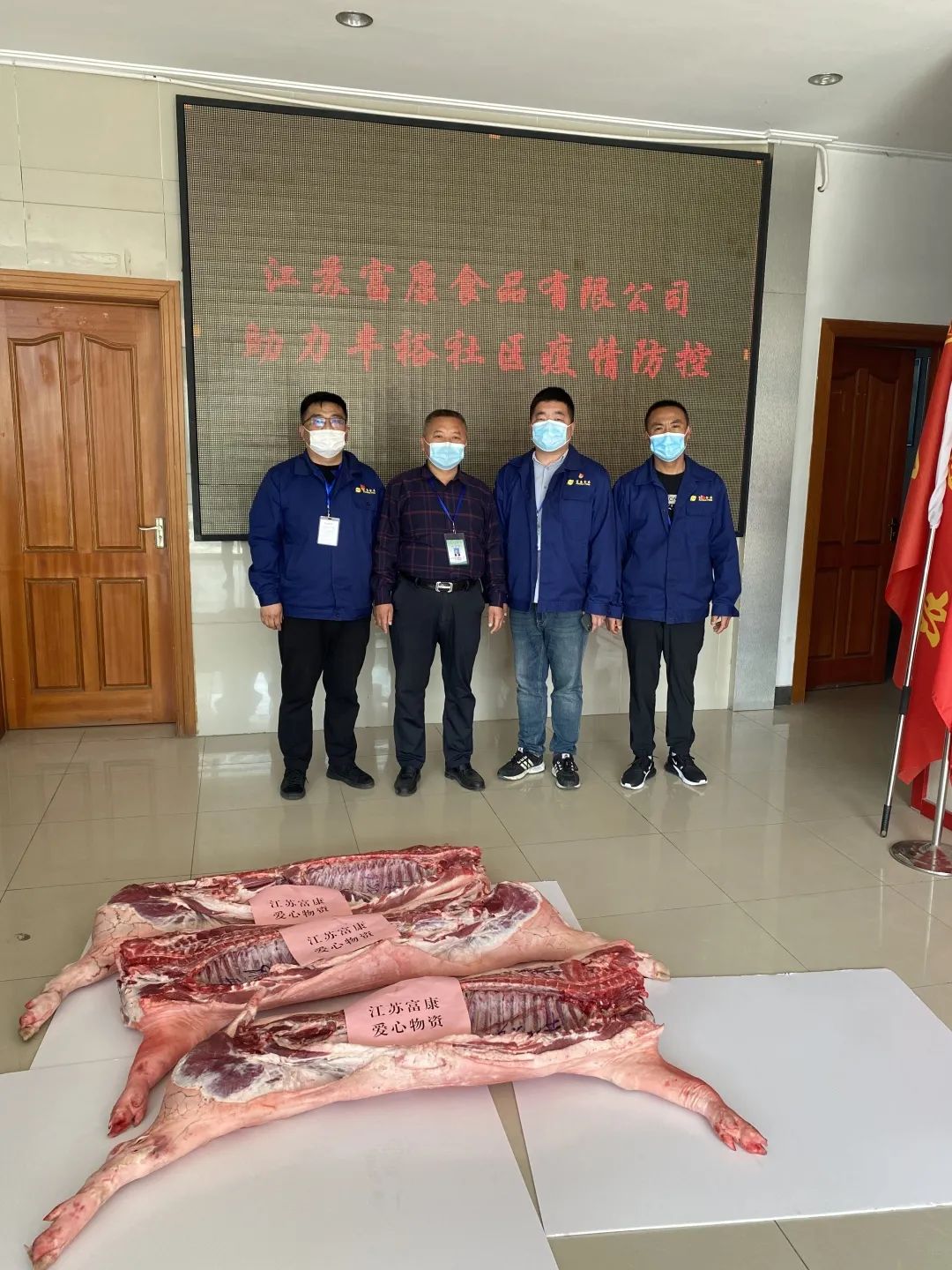 以實干篤定前行，以奮斗開啟未來——江蘇富康2022年度工作總結(jié)