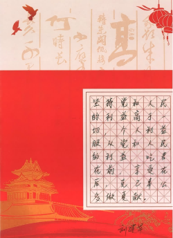 山东淄明律师事务所党支部开展系列主题党日活动  热烈庆祝中国成立105周年
