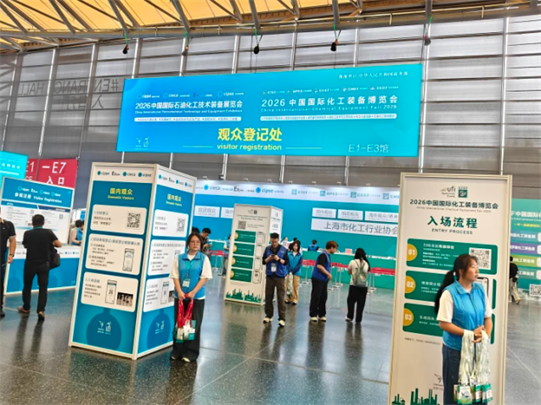 亮相上海国际化工装备展，河北芸豪科技展示废水蒸发处理核心技术