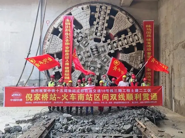 山東天佑助力成都地鐵18號線三期難盾構(gòu)區(qū)間貫通，“卡脖子”工程成功攻破！