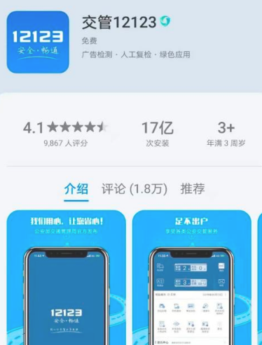 报考了驾驶证怎么查询 报考了驾驶证怎么查询