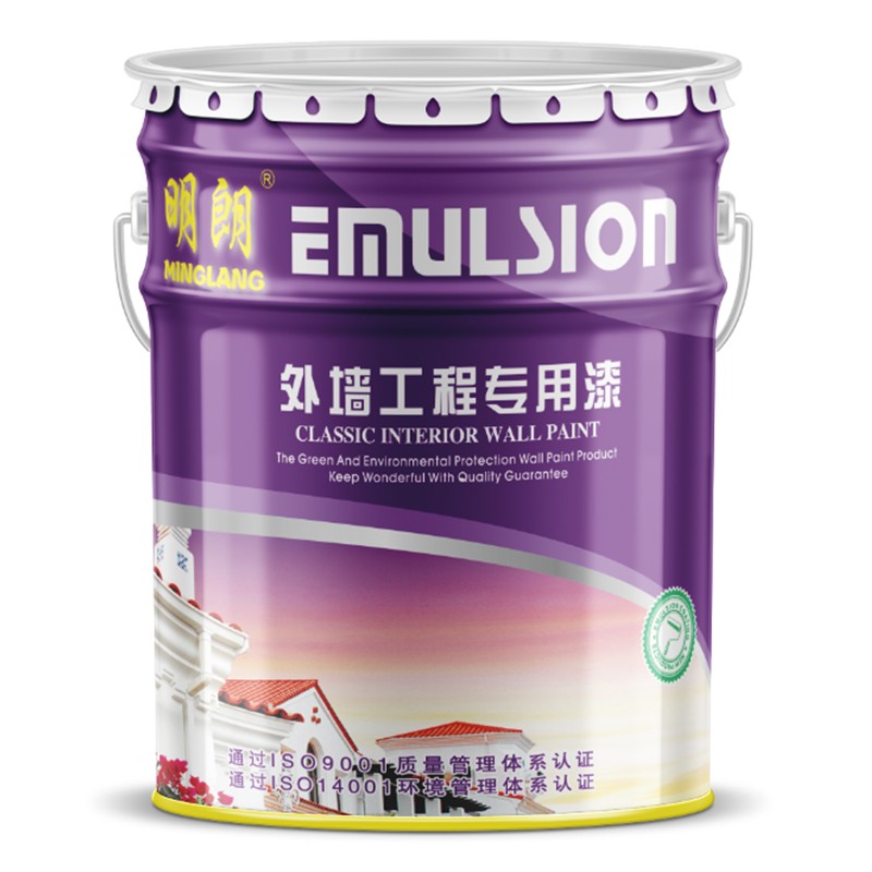 外牆工程專用漆