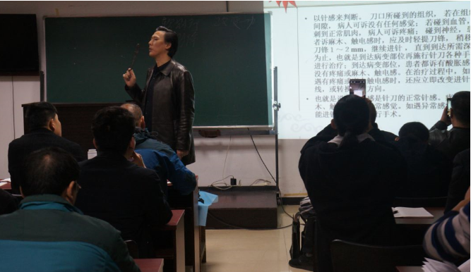 朱汉章专家教授儿子朱秀峰讲课|认可度的针刀课程内容