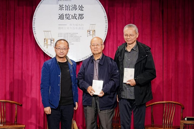 大咖做客“品锦江”，解读成都文化源代码