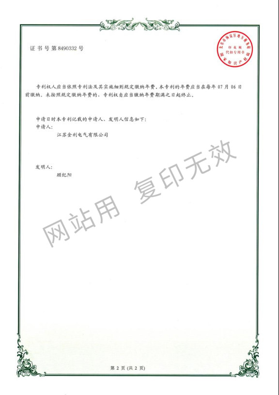 一種鋁合金橋架防風(fēng)結(jié)構(gòu)