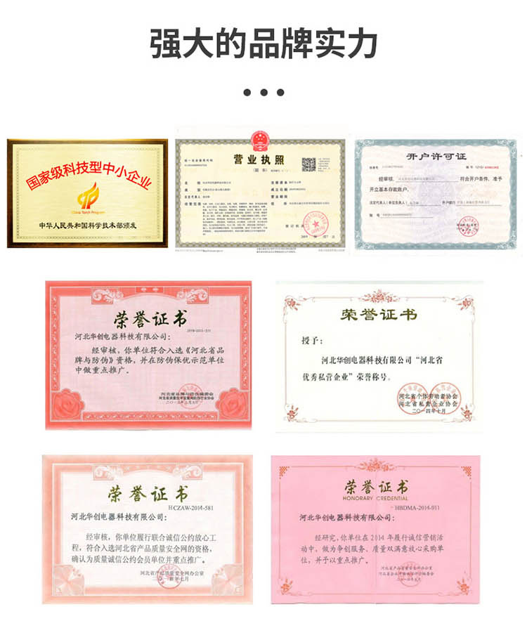 鋁反光標牌