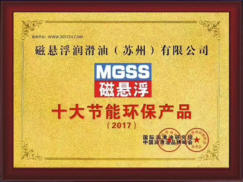 榮譽
