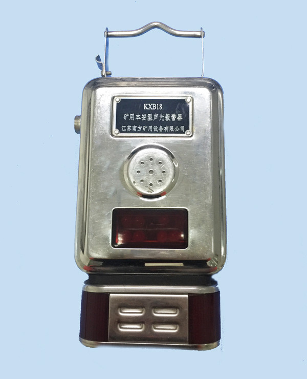 KXB18礦用本安型聲光報警器