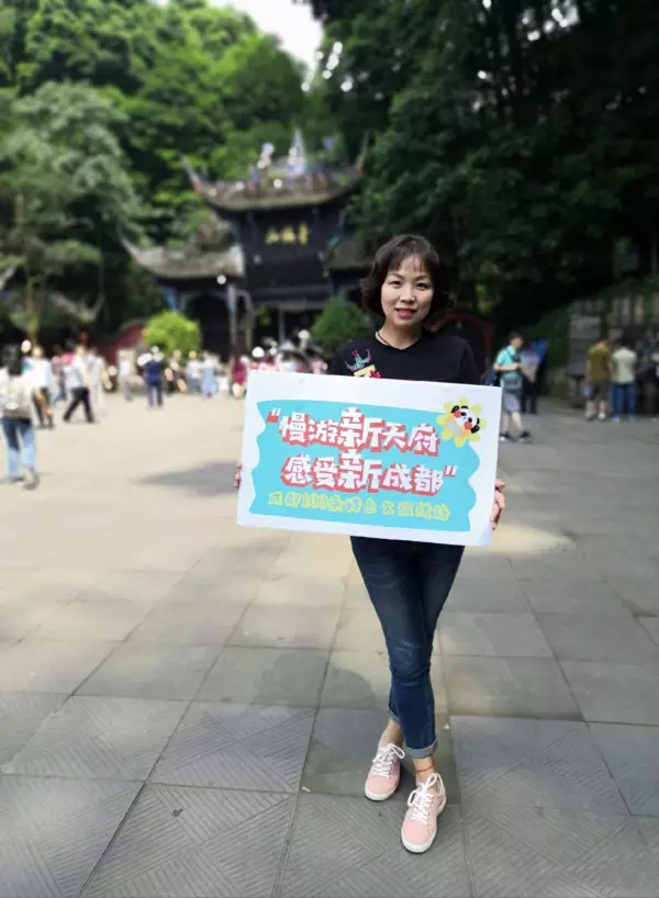 百万市民游成都｜避暑探幽青城山 风光宜人绿道游