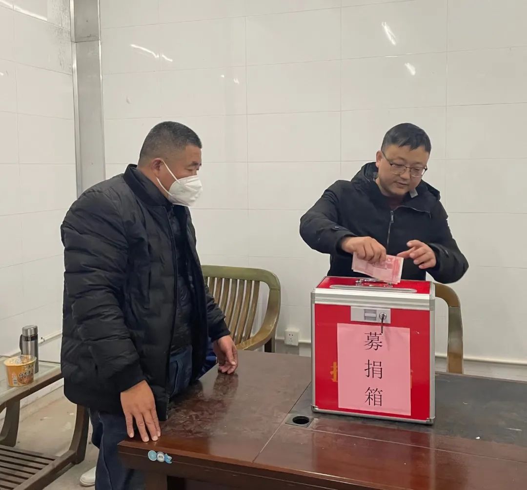 讓愛傳遞 溫暖不滅——為病重員工愛心募捐