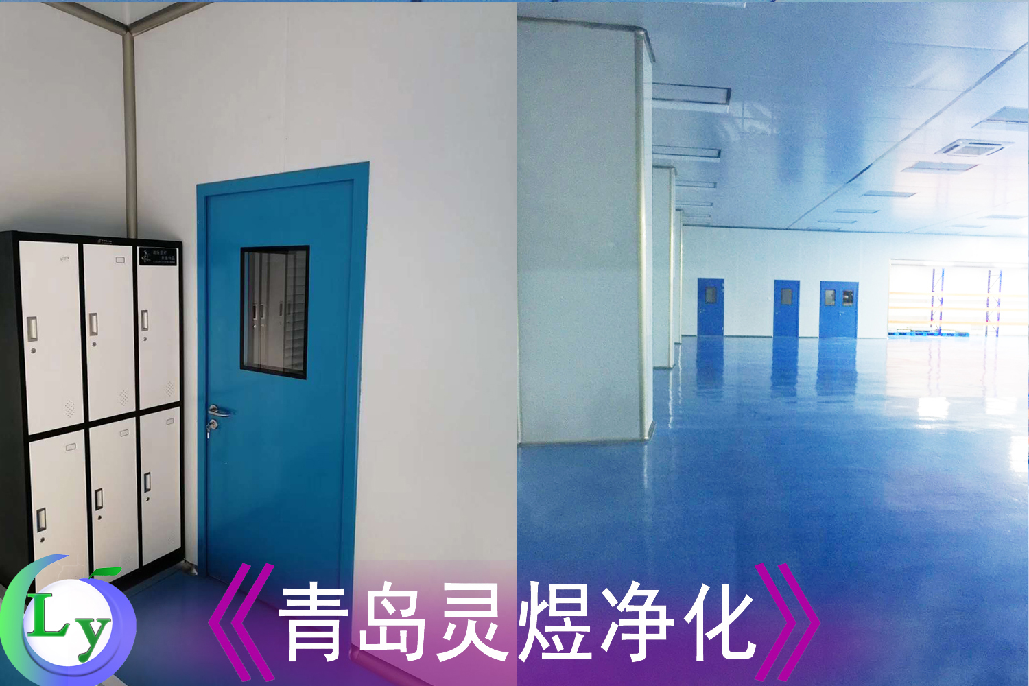 食品包装车间