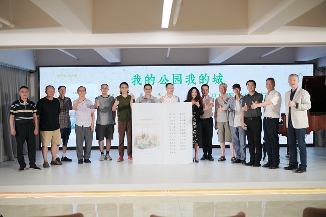 成都的公园 不仅是公园——“我的公园我的城”文化品牌正式发布