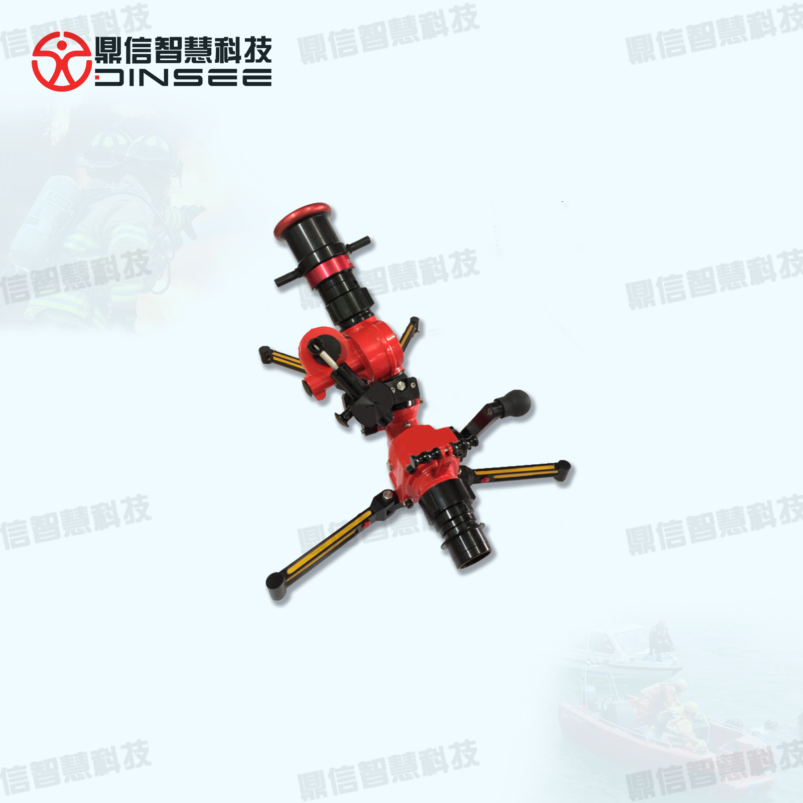 便攜式移動消防炮
