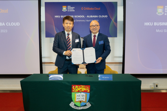 香港大學經(jīng)管學院與阿里云攜手推出云計算本科學分課程 為未來商業(yè)提供創(chuàng)業(yè)及實用技術技能培訓