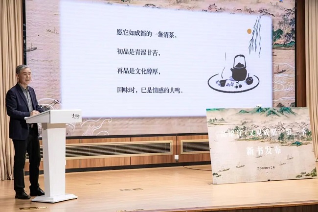 “品锦江”第三季收官！读城、听城、写城