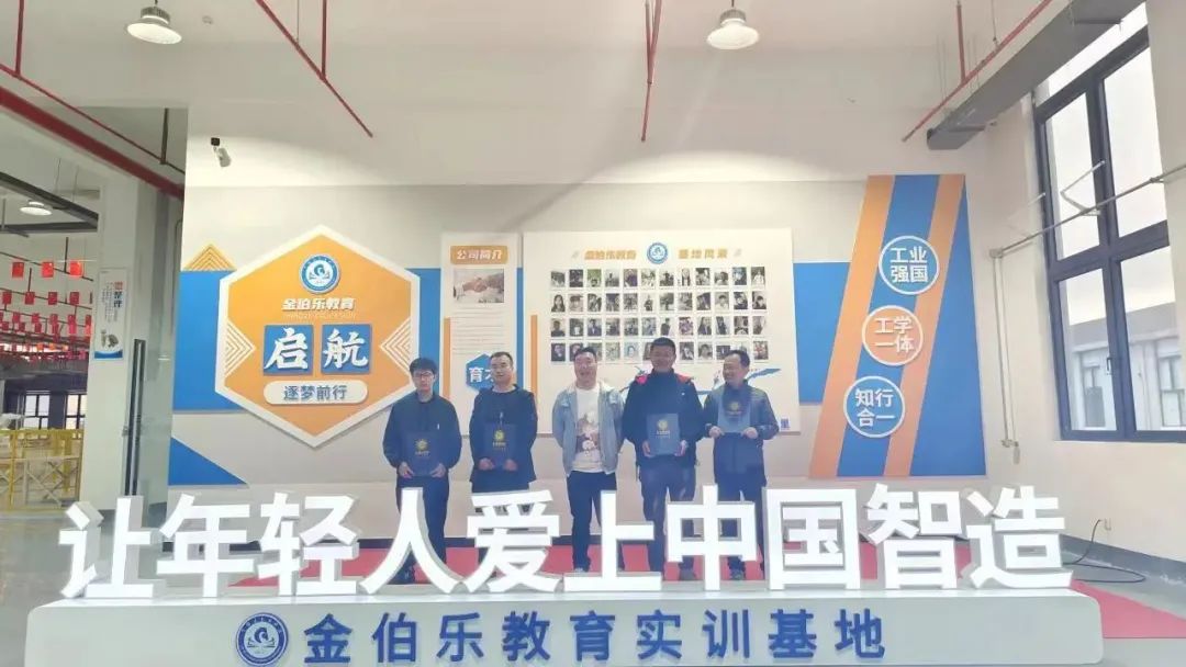 蘇州金伯樂|11月UG編程班|學(xué)員結(jié)業(yè)啦~