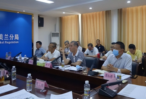 海口市市场监管局美兰分局召开创建食品安全示范城市工作部署会