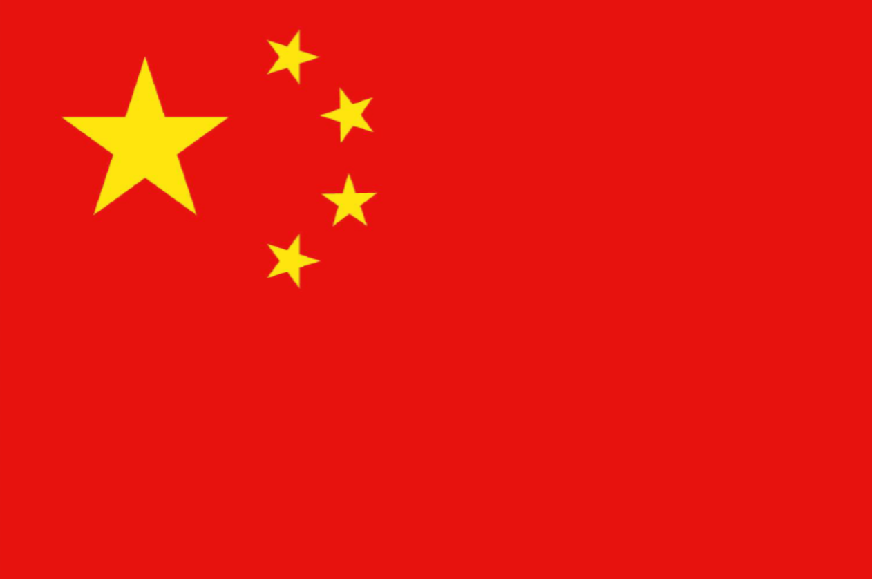 升旗儀式