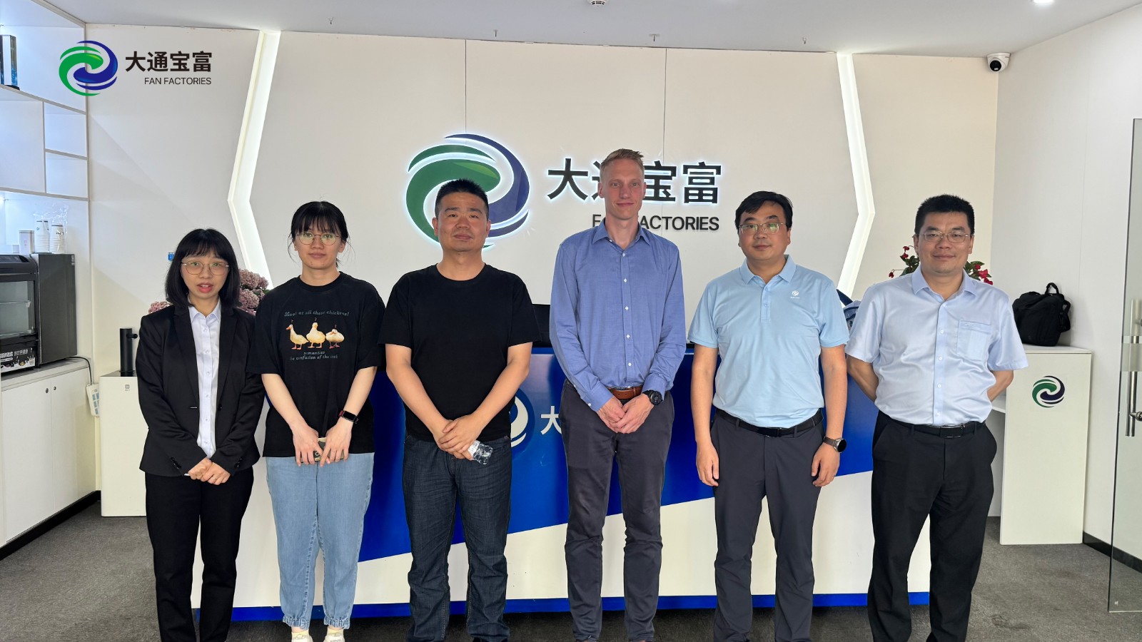 海外客纷来丨蒂森克虏伯到访大通宝富，开启国际化合作新旅程