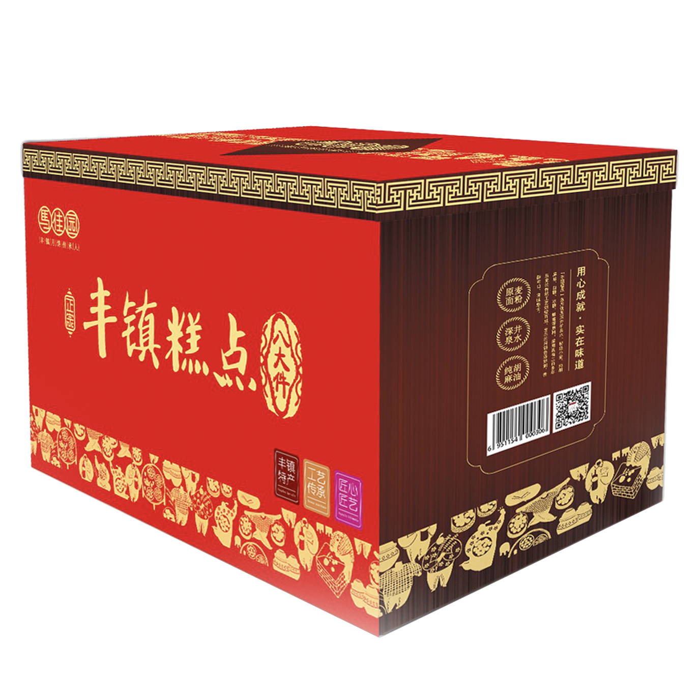 豐鎮糕點