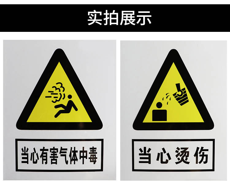 鋁反光標牌