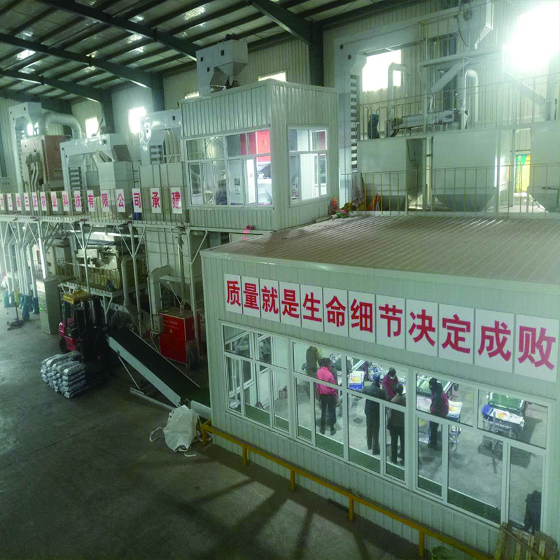 5ZT-10L型種子加工生產線2 5ZT-10L型種子加工生產線2